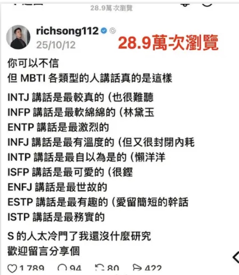 學員 20 萬瀏覽爆文截圖